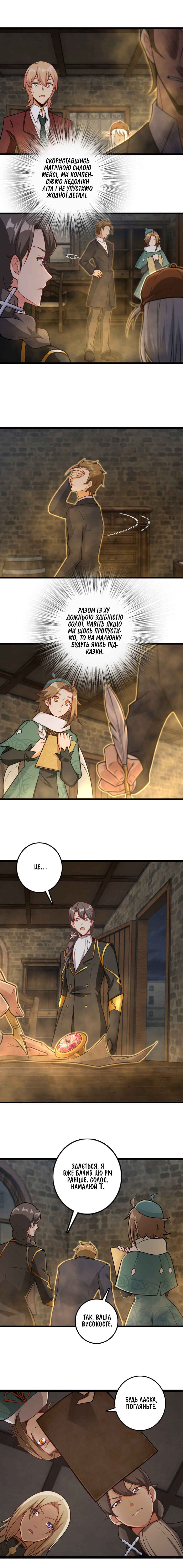 Chapter 290 - Page 3