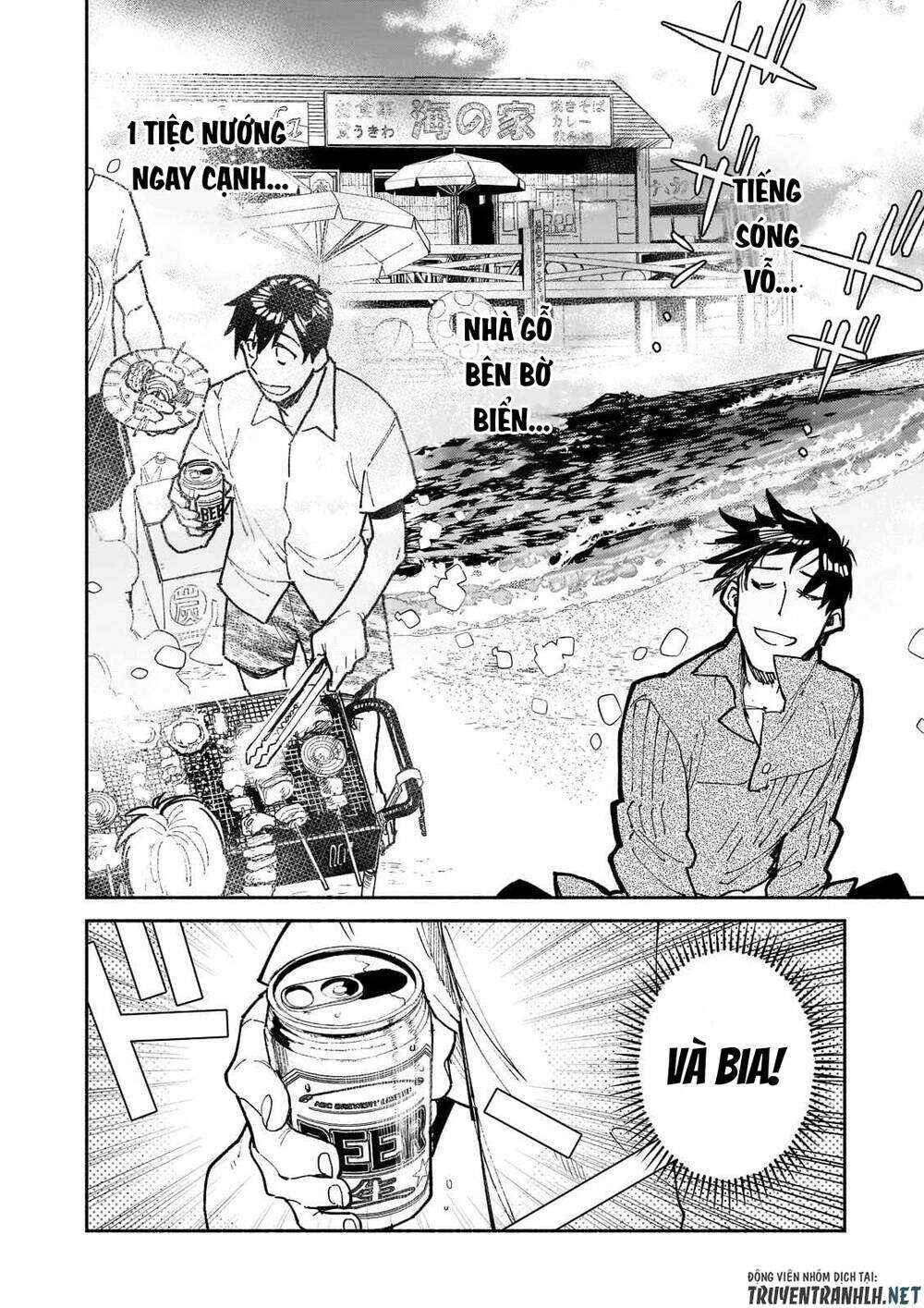 Chapter 53.2 - Page 4