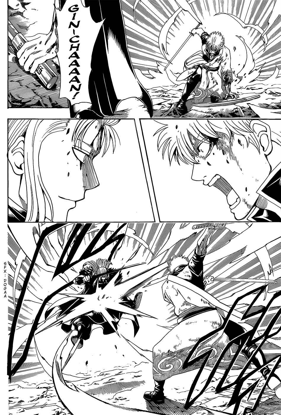Chapter 545 - Page 2