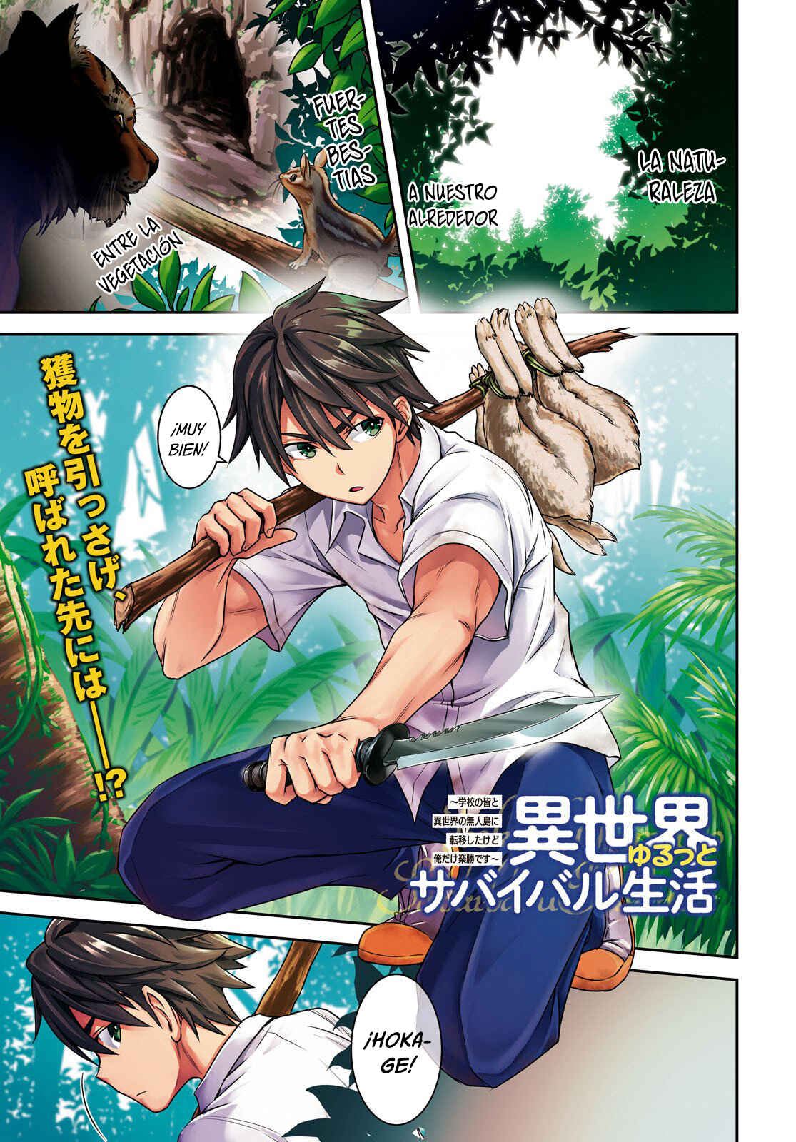 Chapter 1 - Page 2