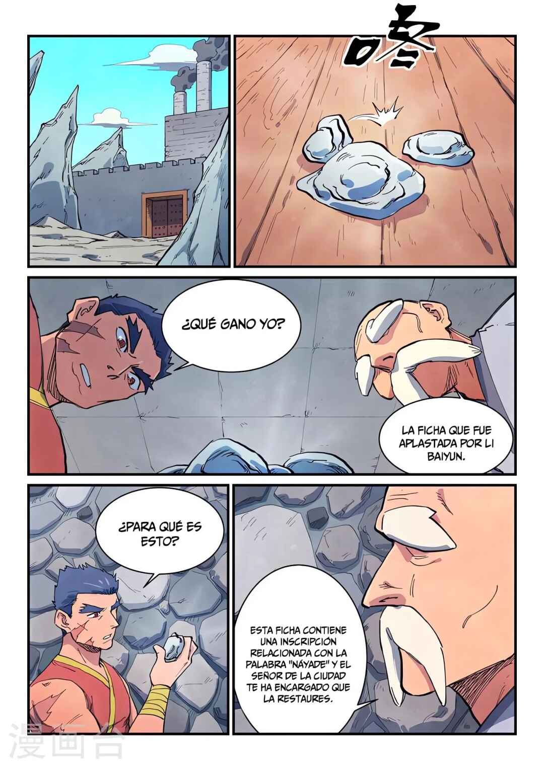 Chapter 646 - Page 8