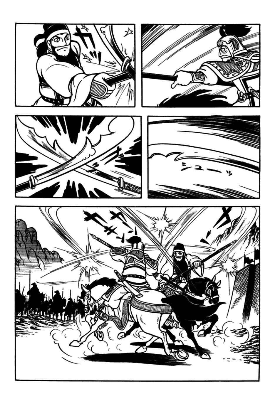Chapter 166 - Page 26