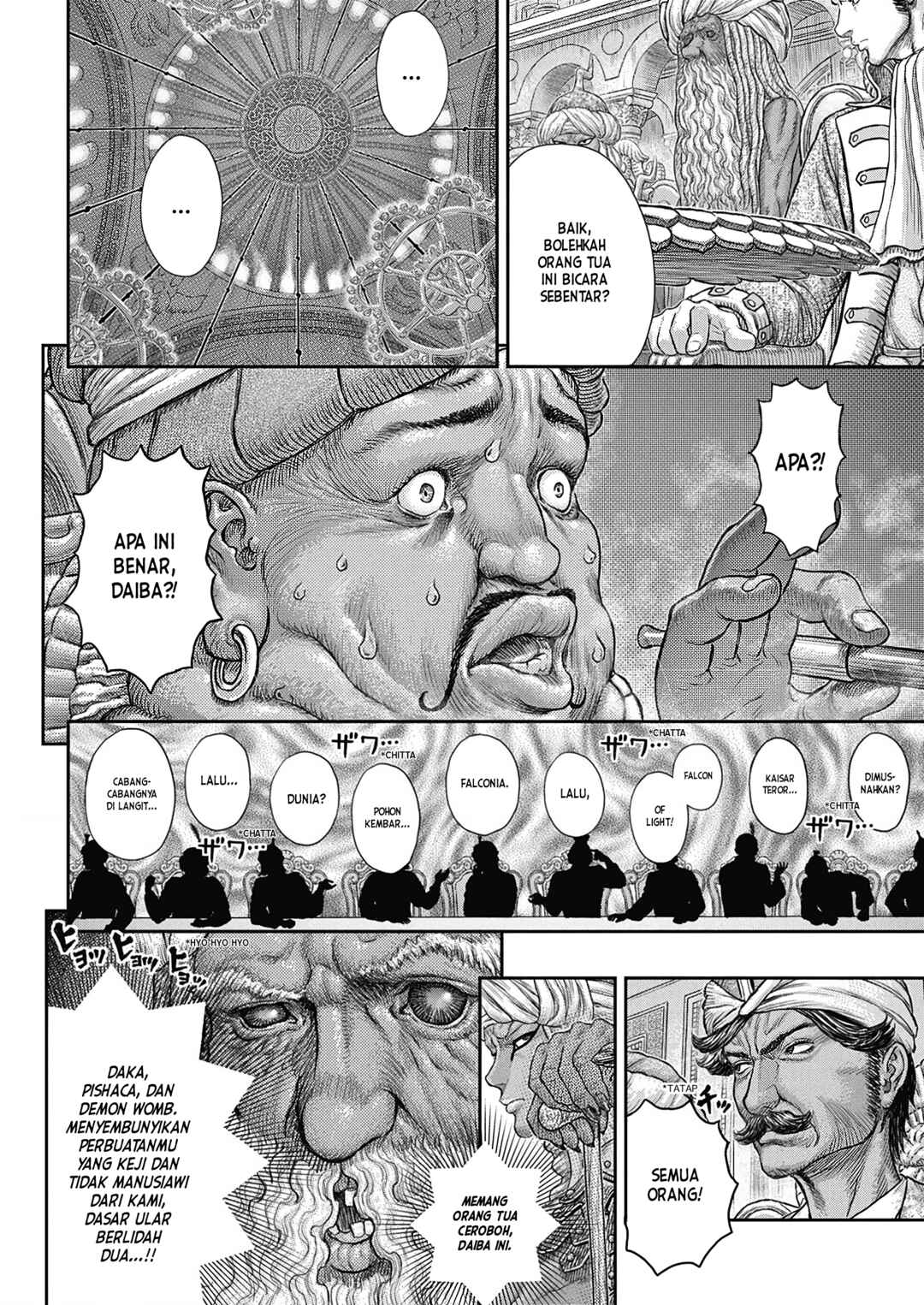 Chapter 377 - Page 17