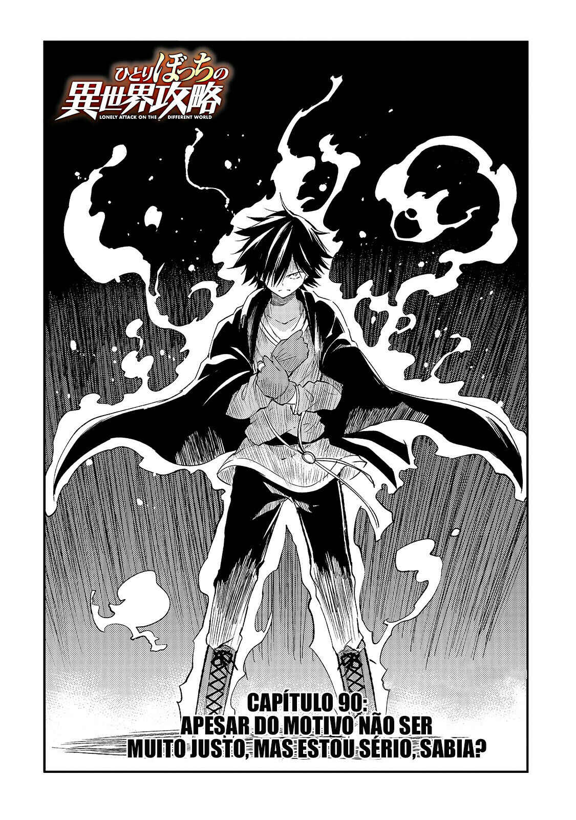 Chapter 90 - Page 3