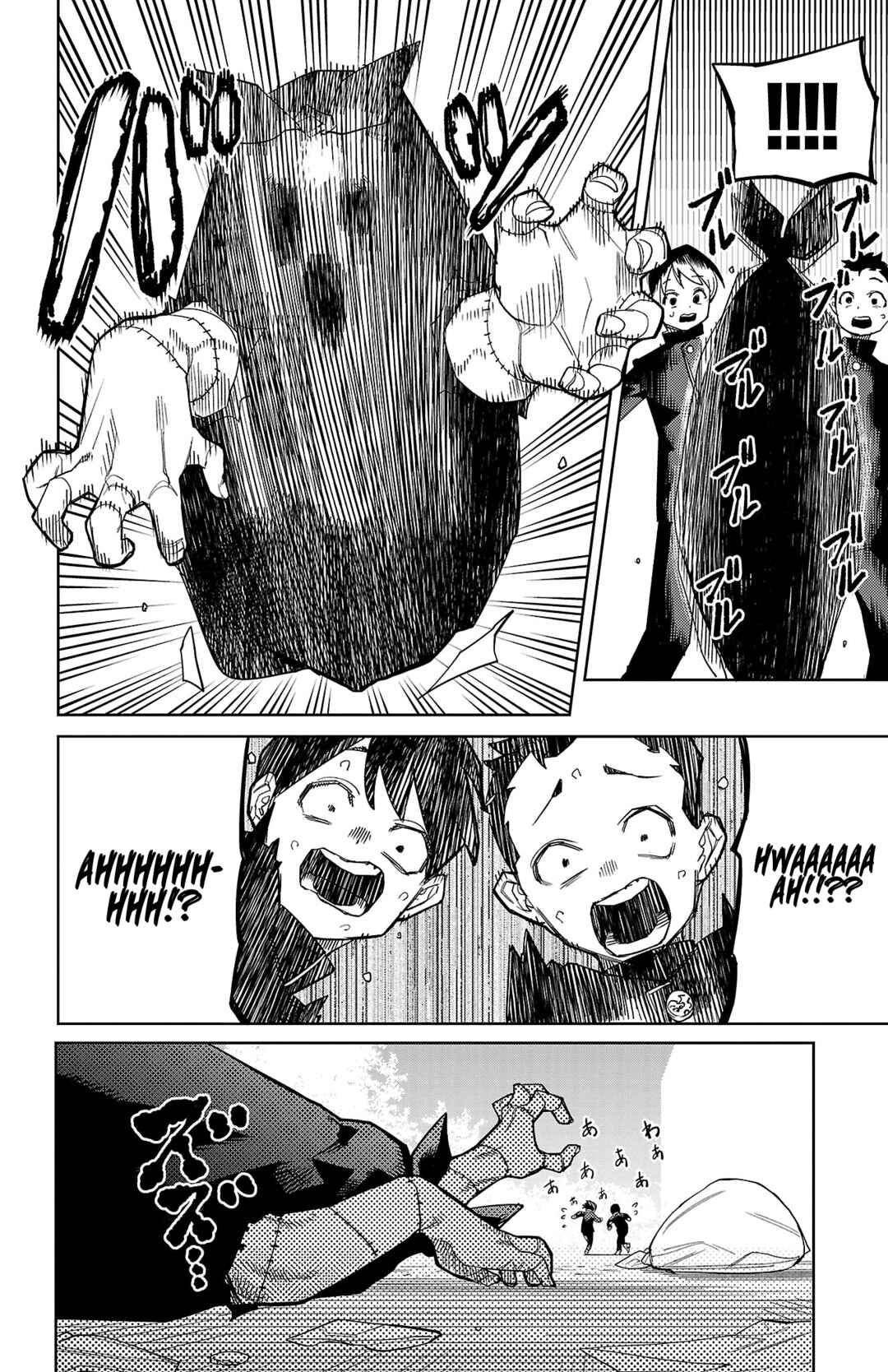 Chapter 188 - Page 3