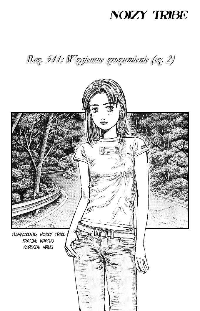 Chapter 541 - Page 1