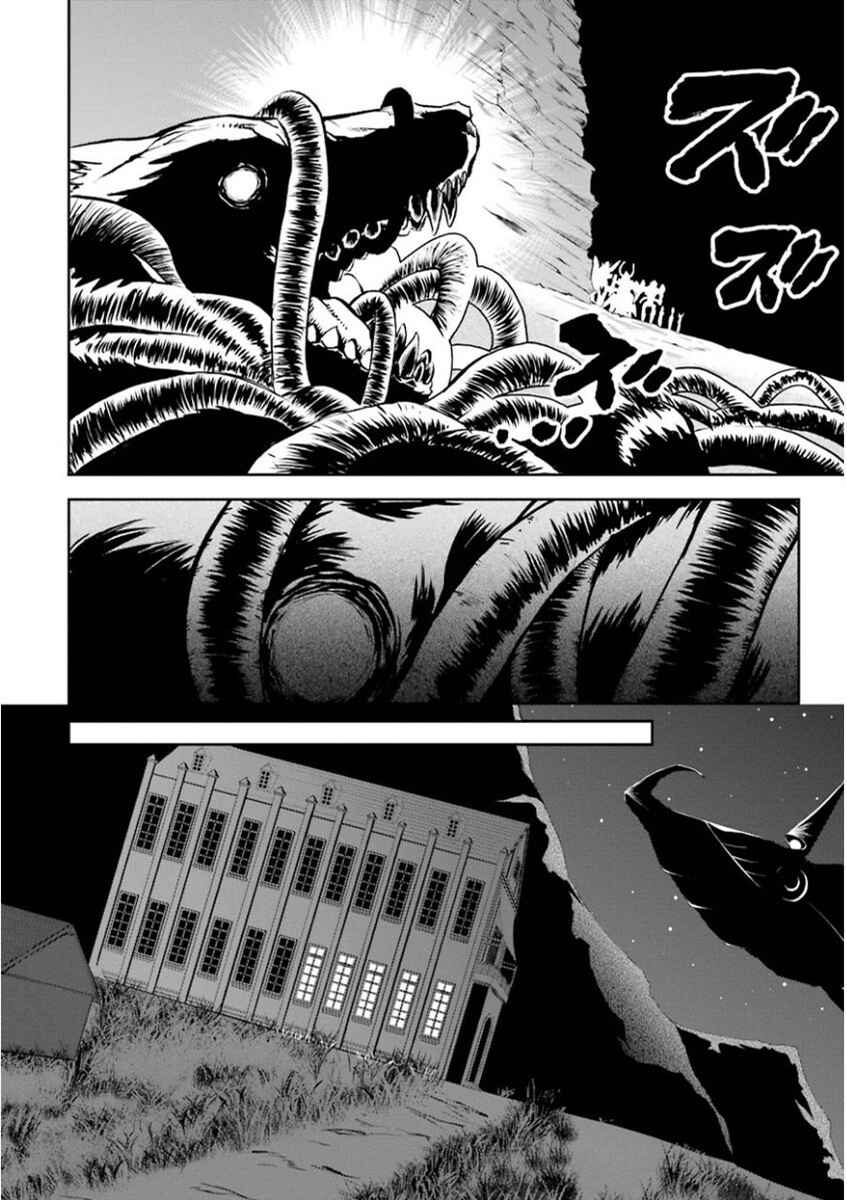 Chapter 33 - Page 24