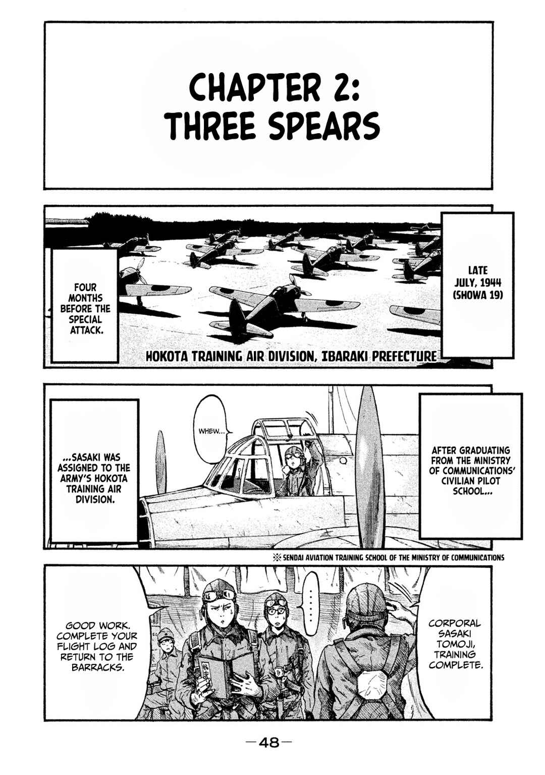Chapter 2 - Page 2