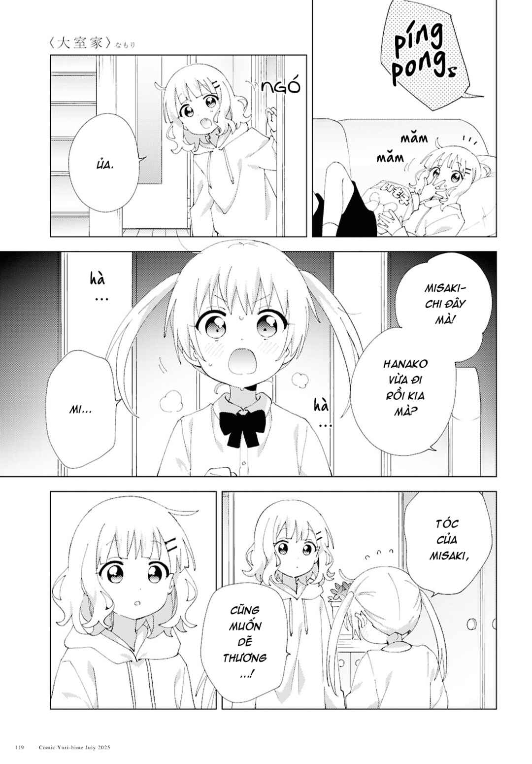 Chapter 122 - Page 3