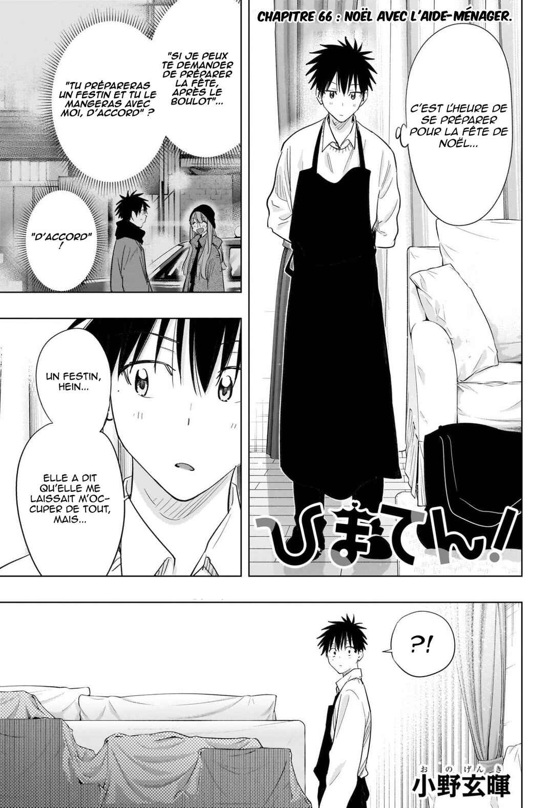 Chapter 66 - Page 2