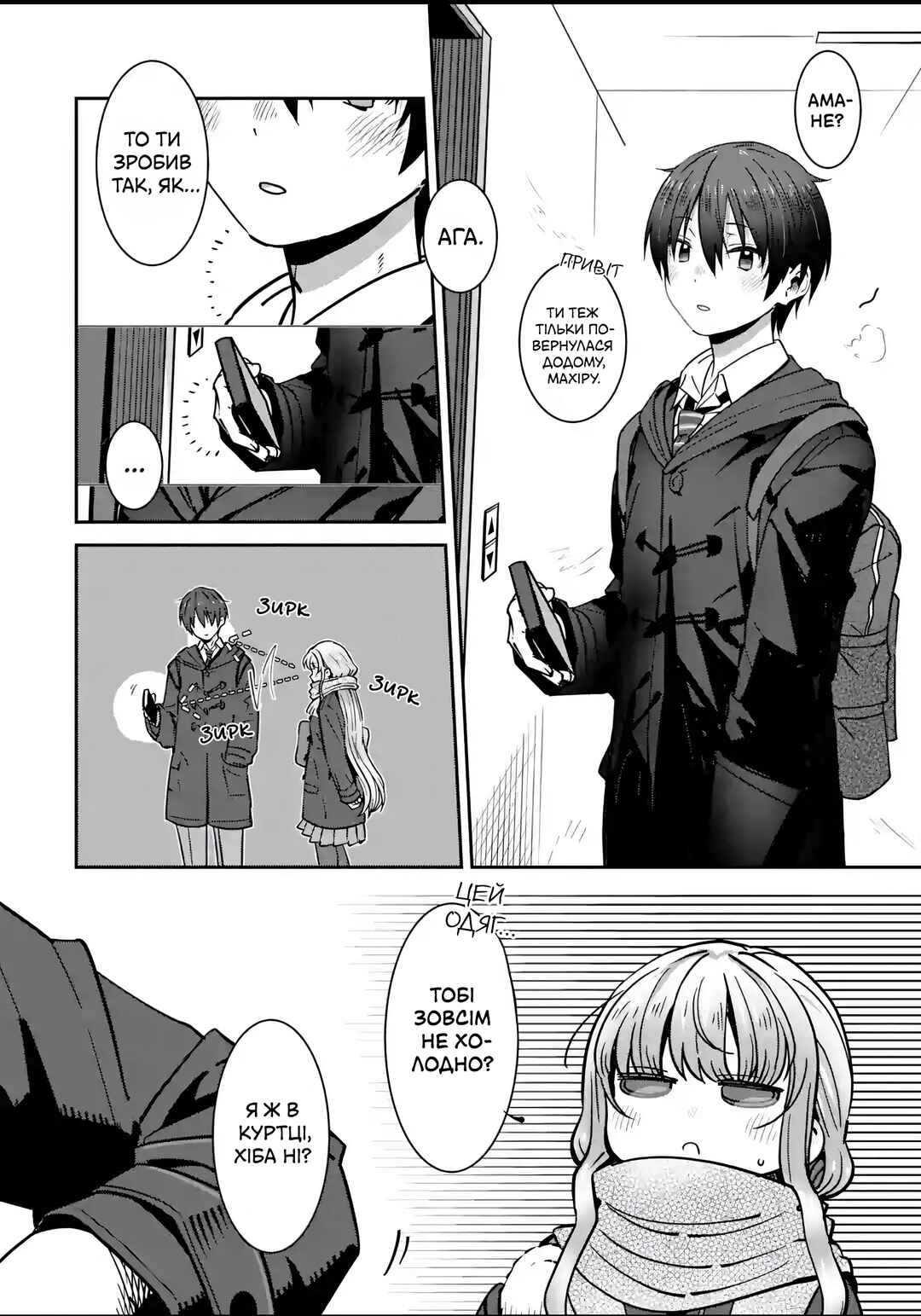 Chapter 4 - Page 2