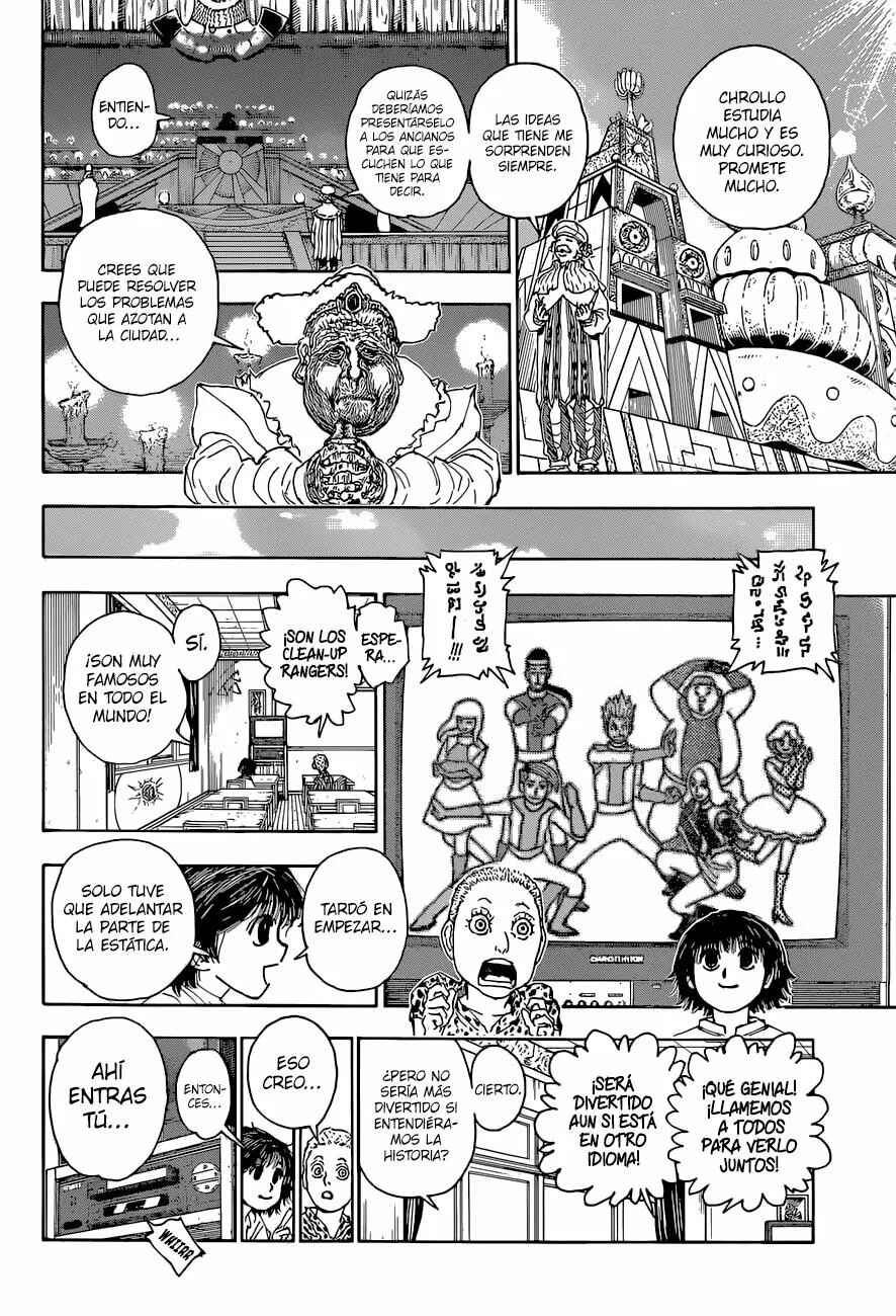 Chapter 395 - Page 16