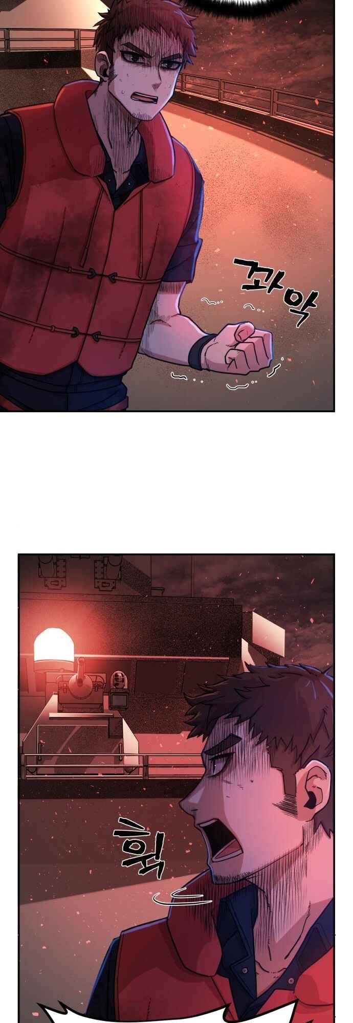 Chapter 7 - Page 4