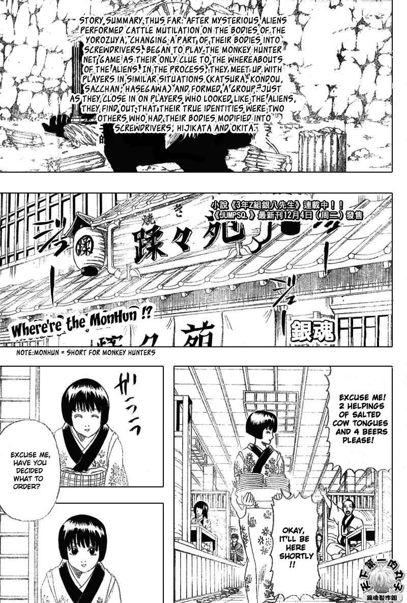 Chapter 192 - Page 1