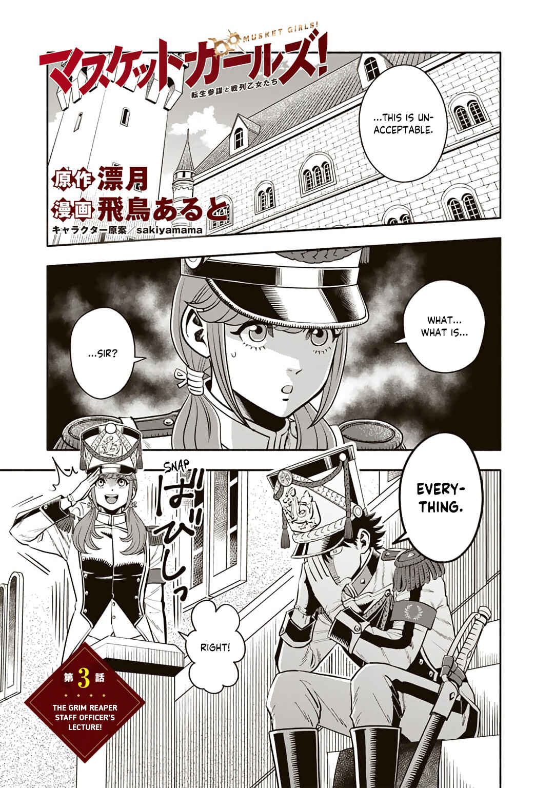 Chapter 3 - Page 1