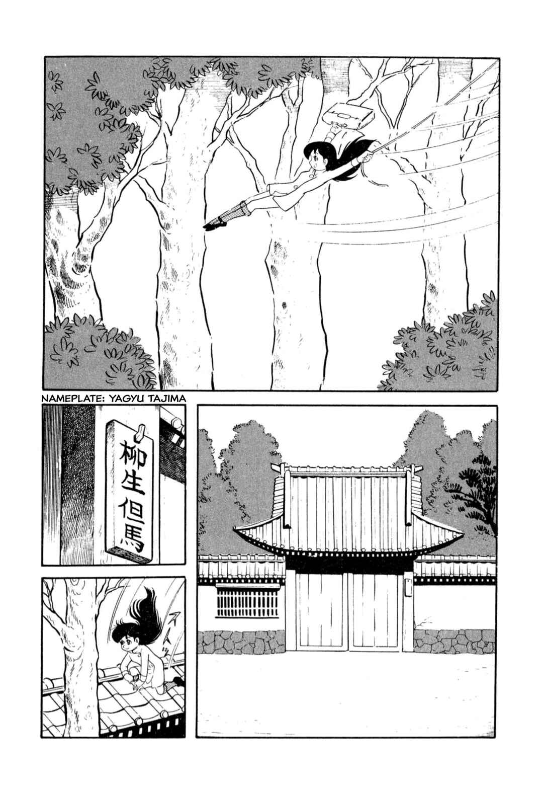 Chapter 8 - Page 4