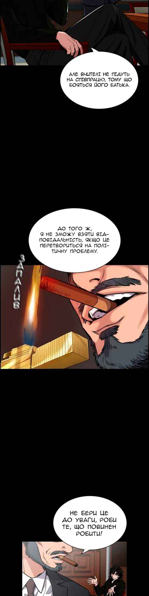 Chapter 5 - Page 2