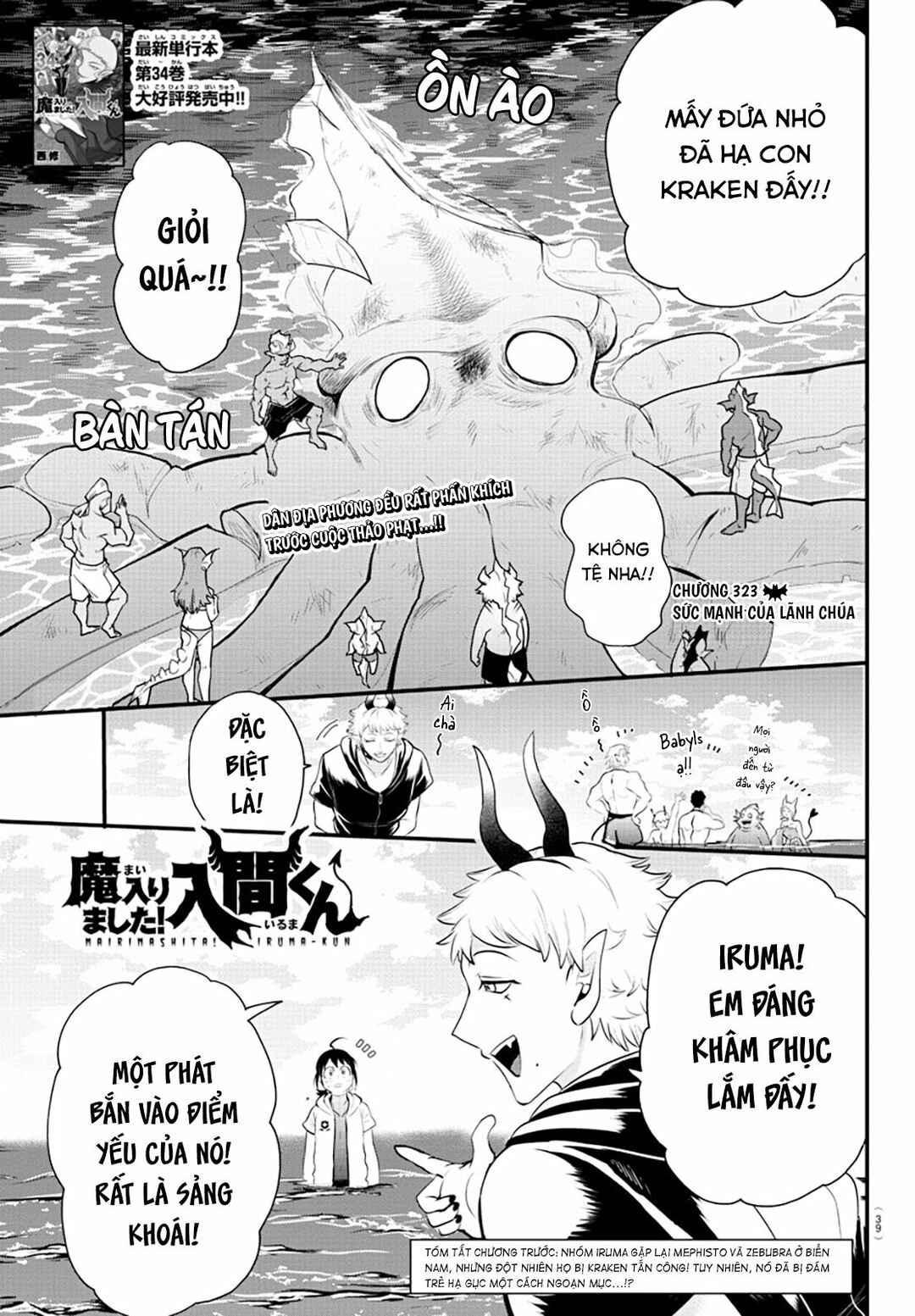 Chapter 323 - Page 2