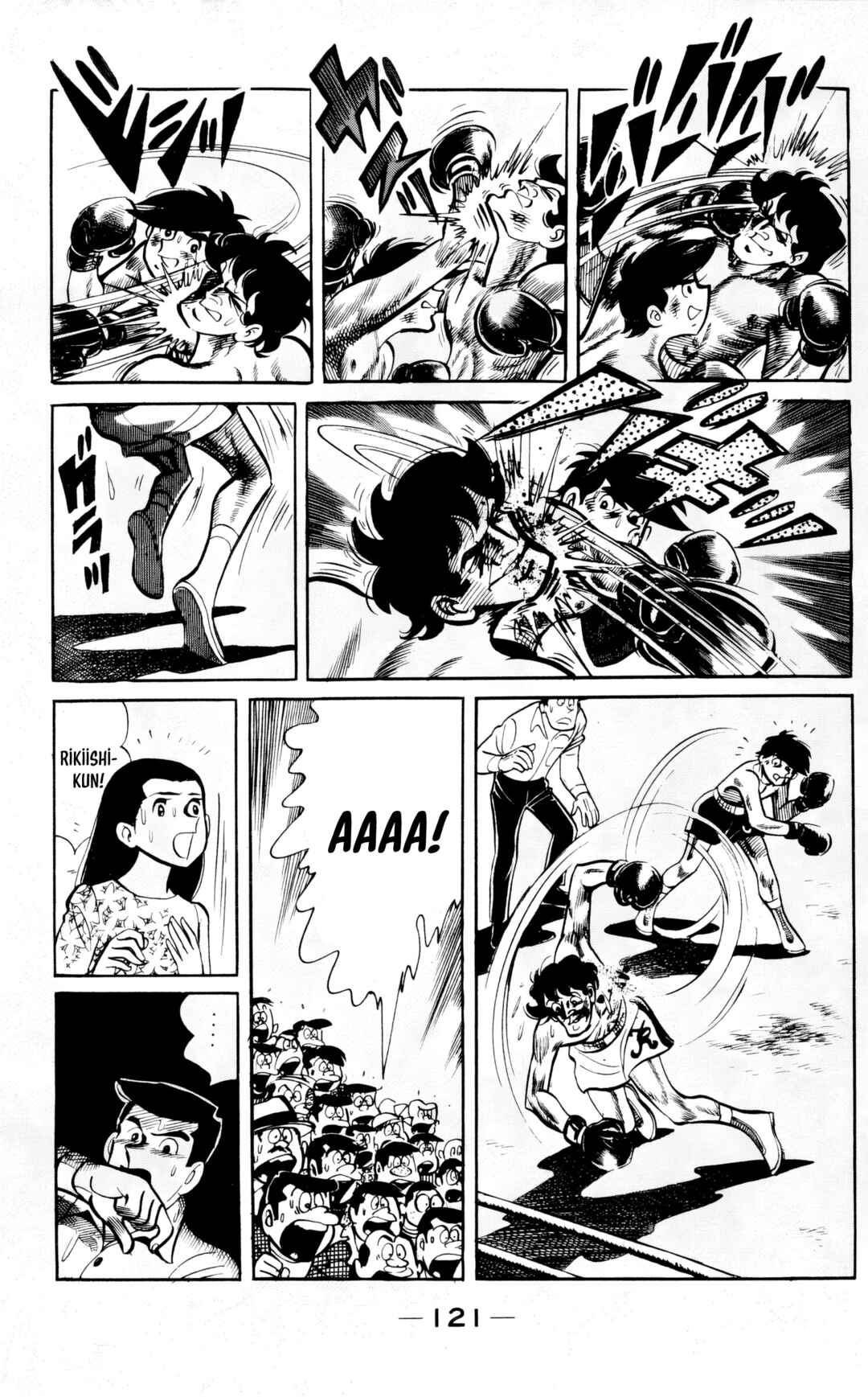 Chapter 81 - Page 6