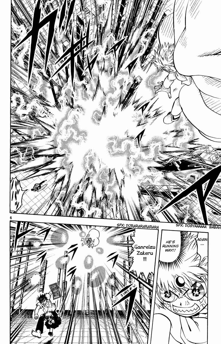 Chapter 259 - Page 6