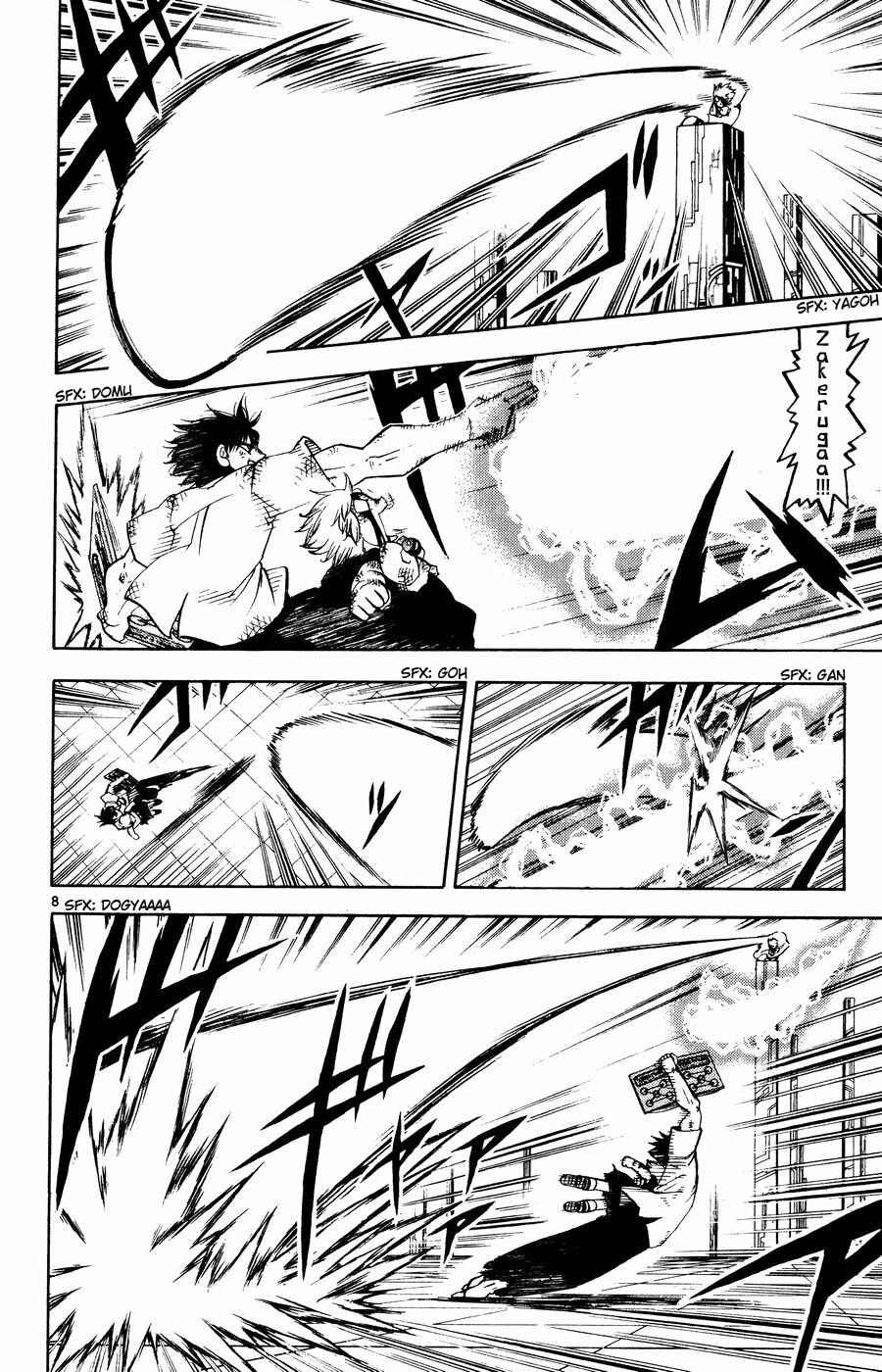Chapter 259 - Page 8