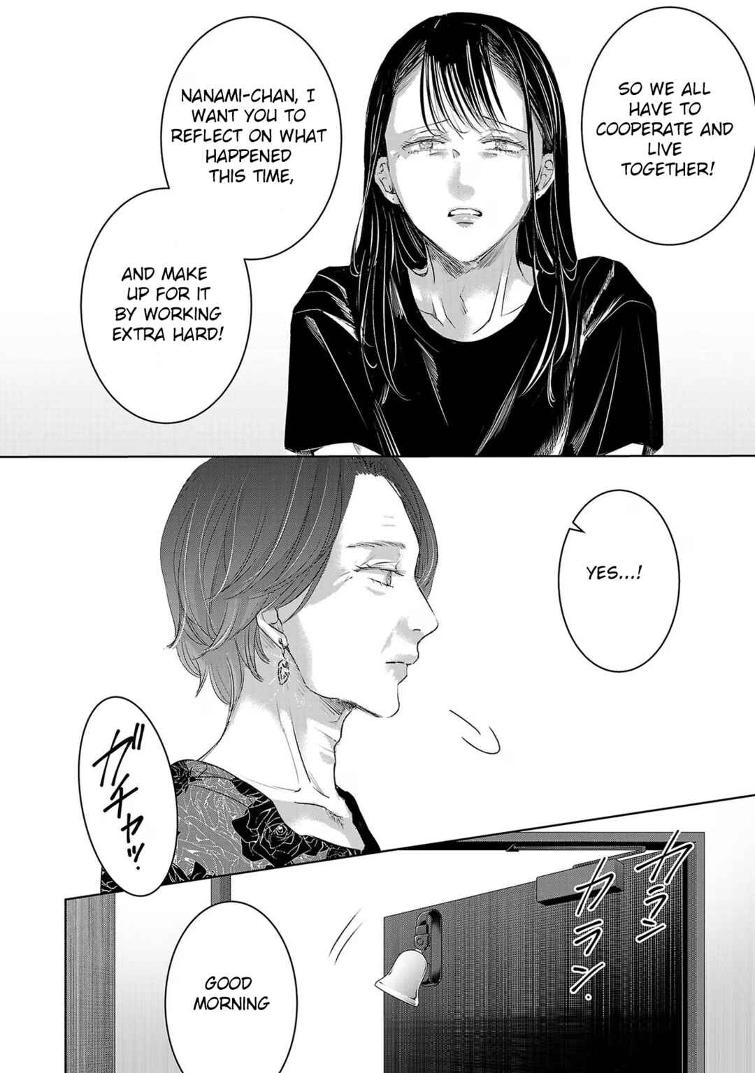 Chapter 161 - Page 6