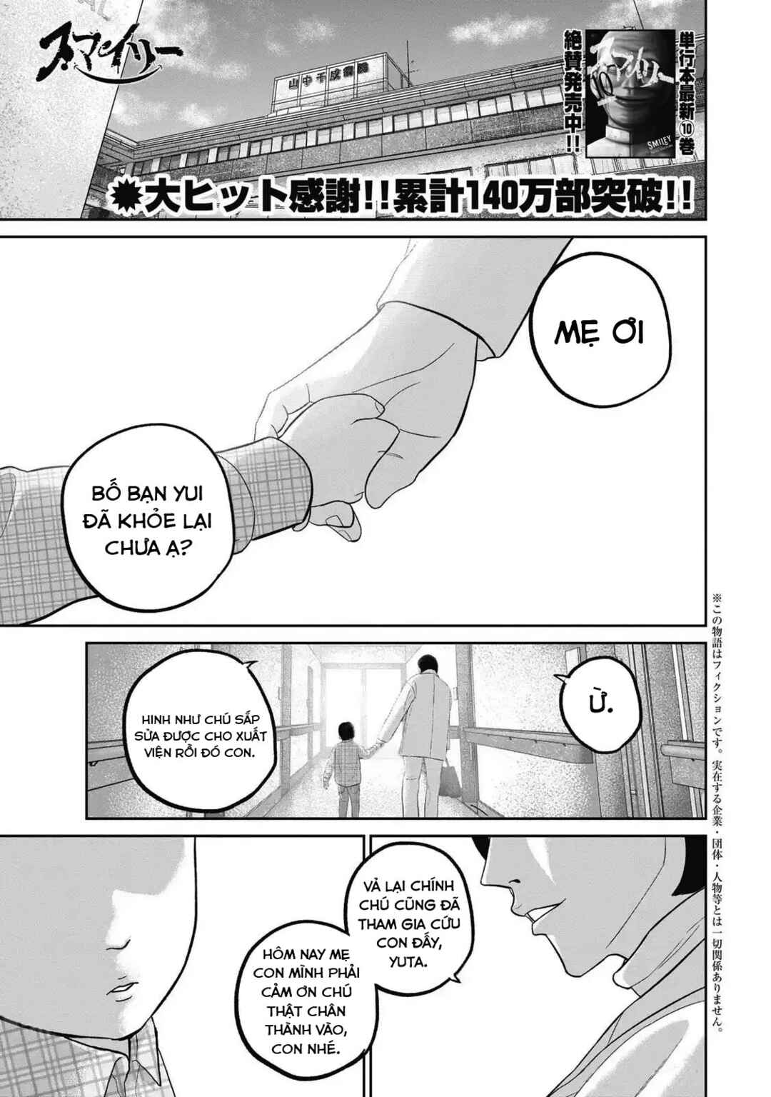 Chapter 110 - Page 2
