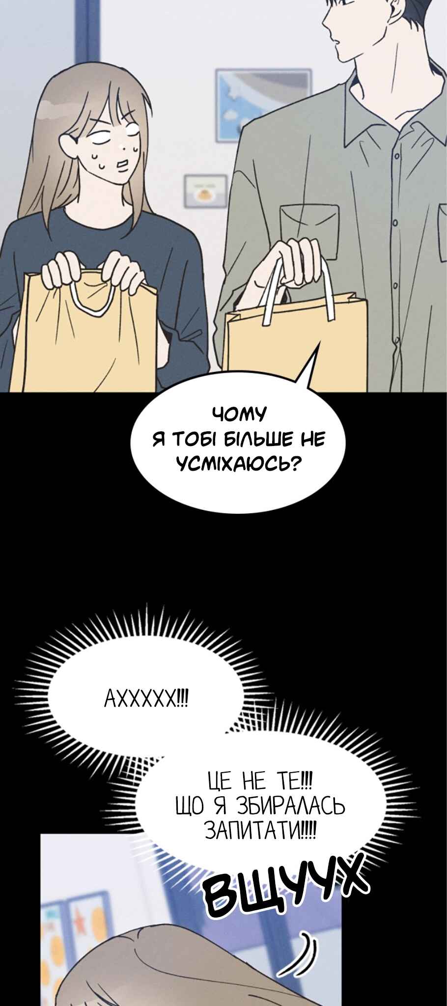 Chapter 13 - Page 31