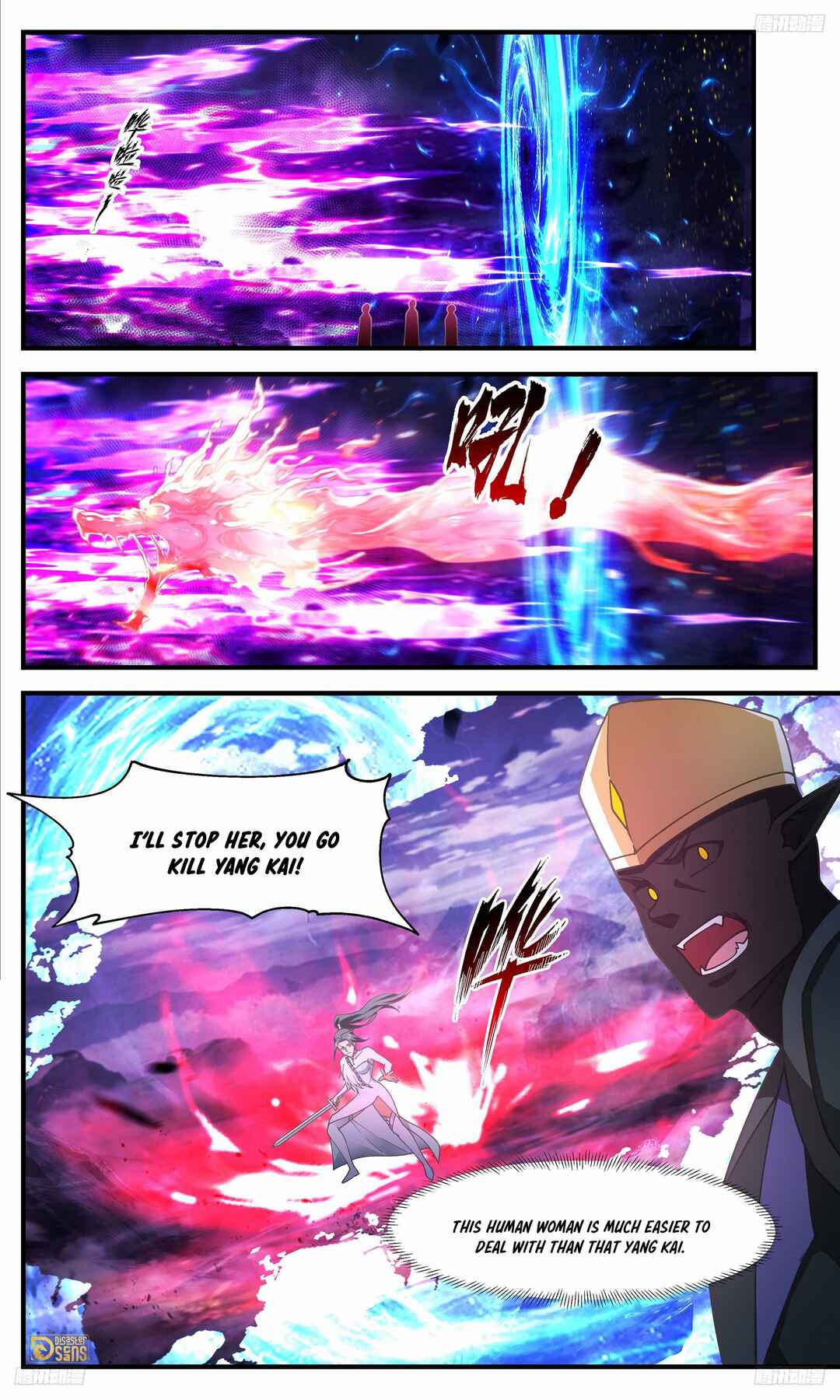 Chapter 3376 - Page 6
