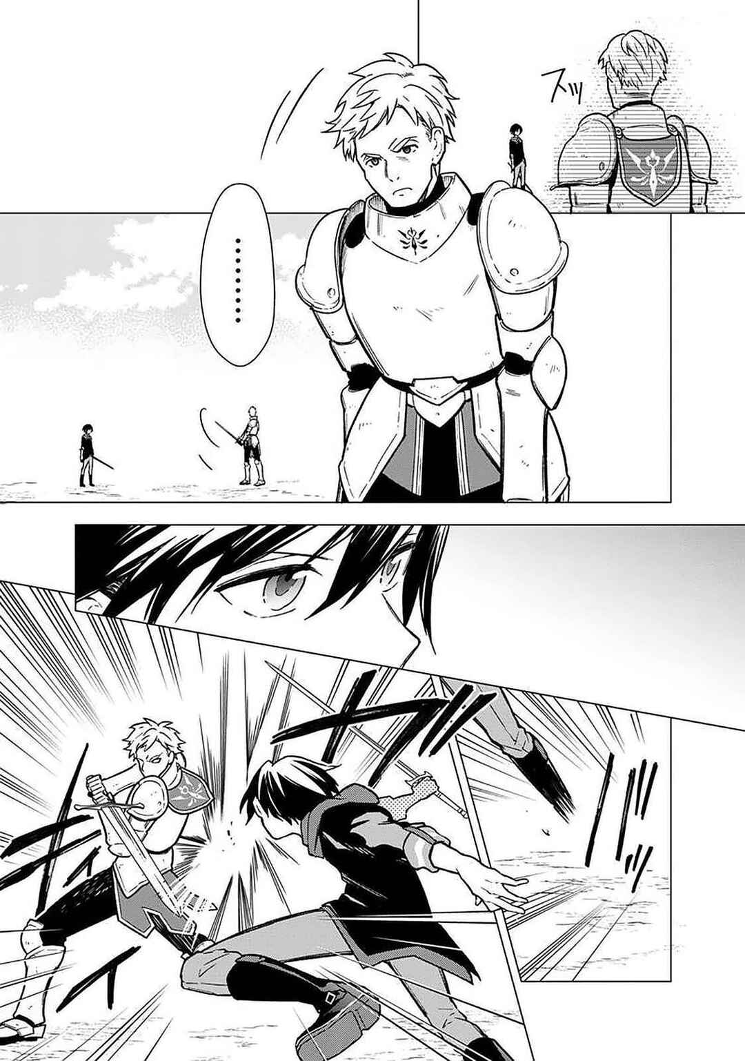Chapter 32 - Page 19