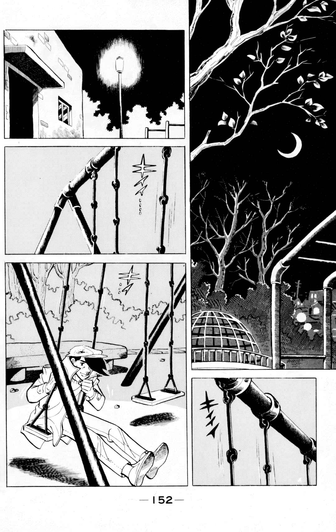 Chapter 150 - Page 27