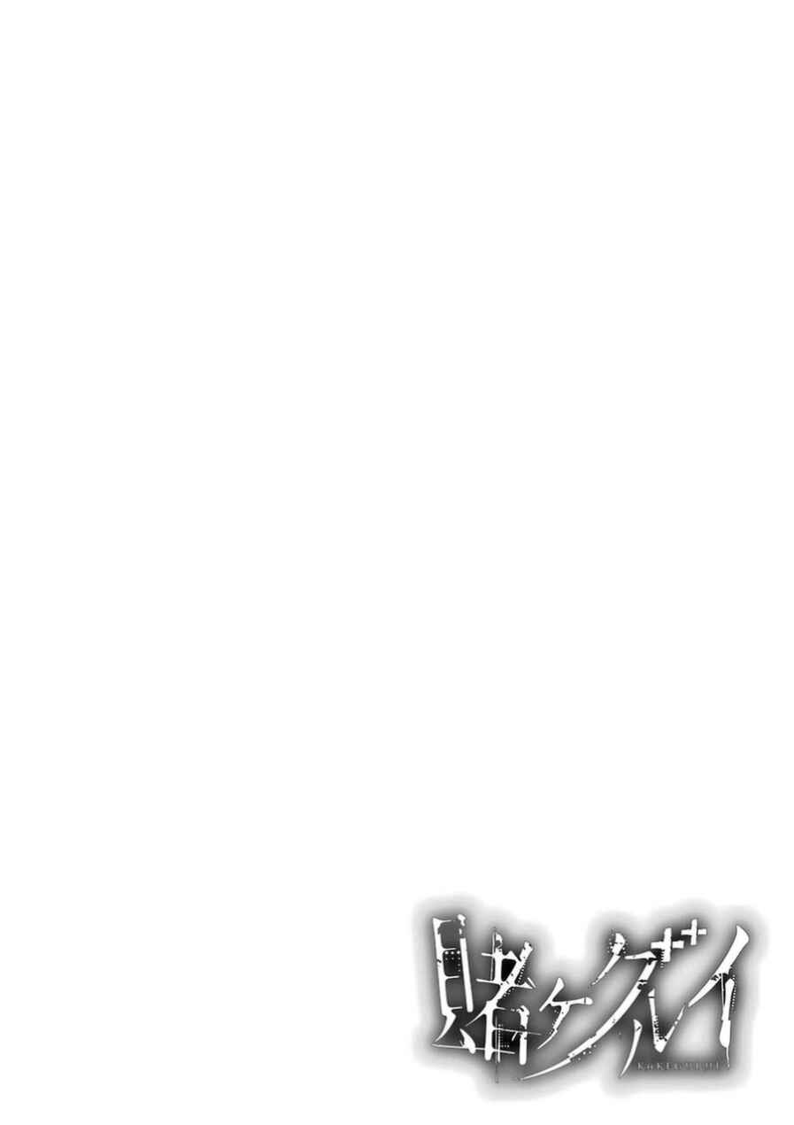 Chapter 17 - Page 2