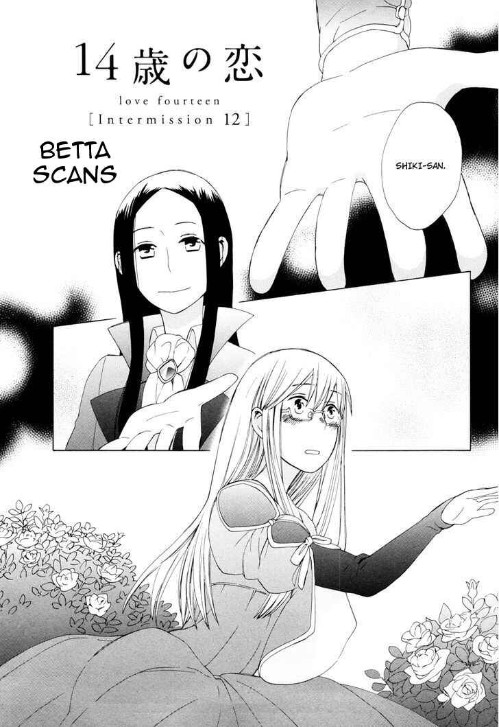 Chapter 13.5 - Page 1