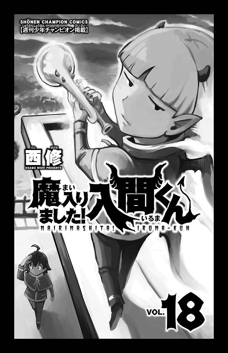 Chapter 152 - Page 2