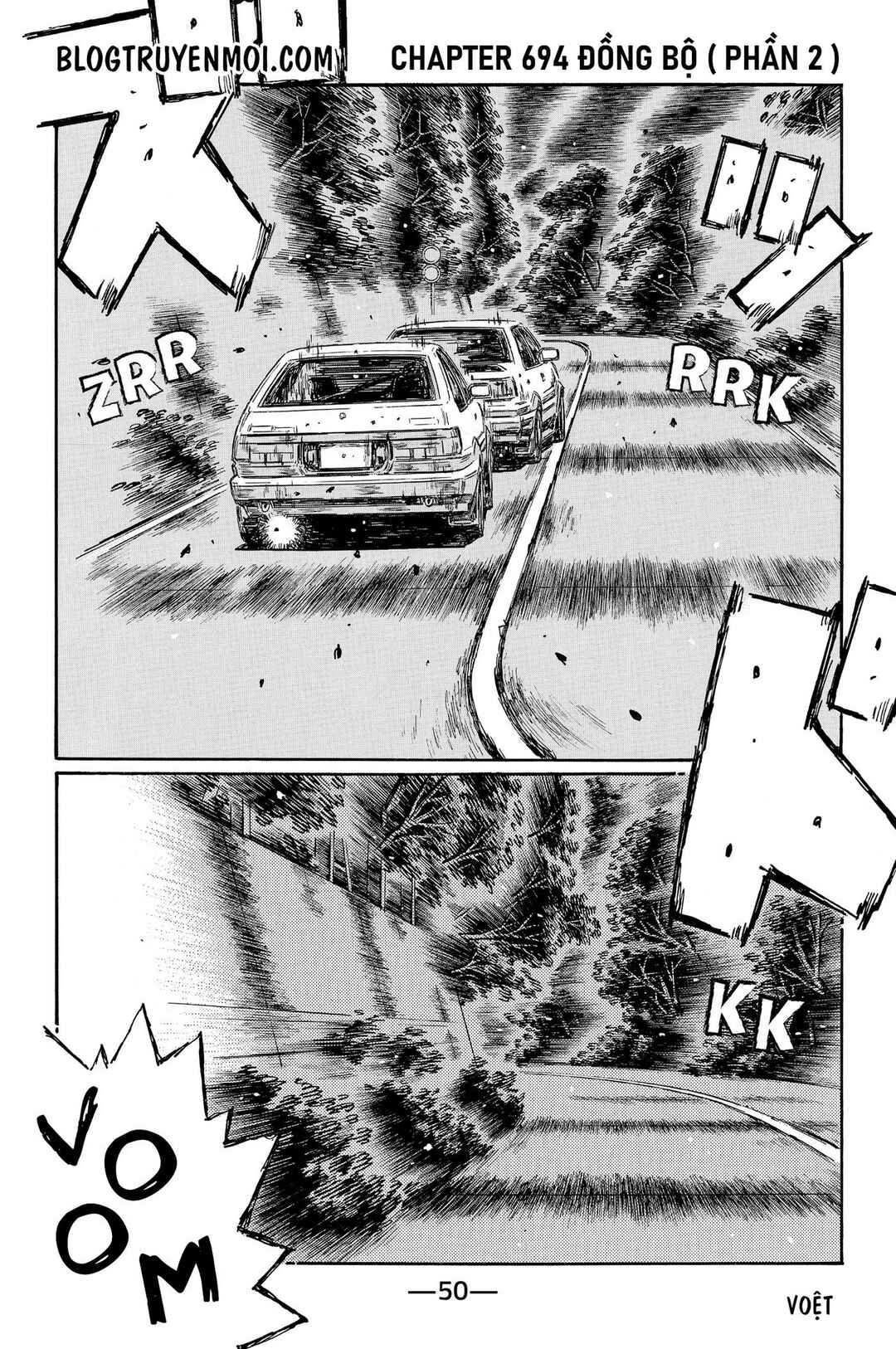 Chapter 694 - Page 3