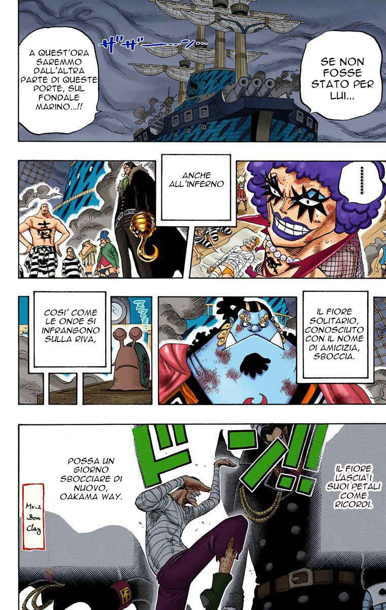 Chapter 548 - Page 17
