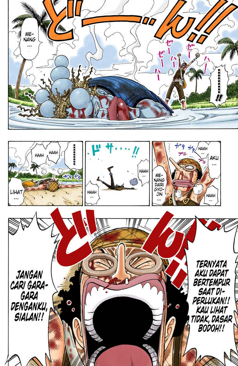Chapter 88 - Page 4
