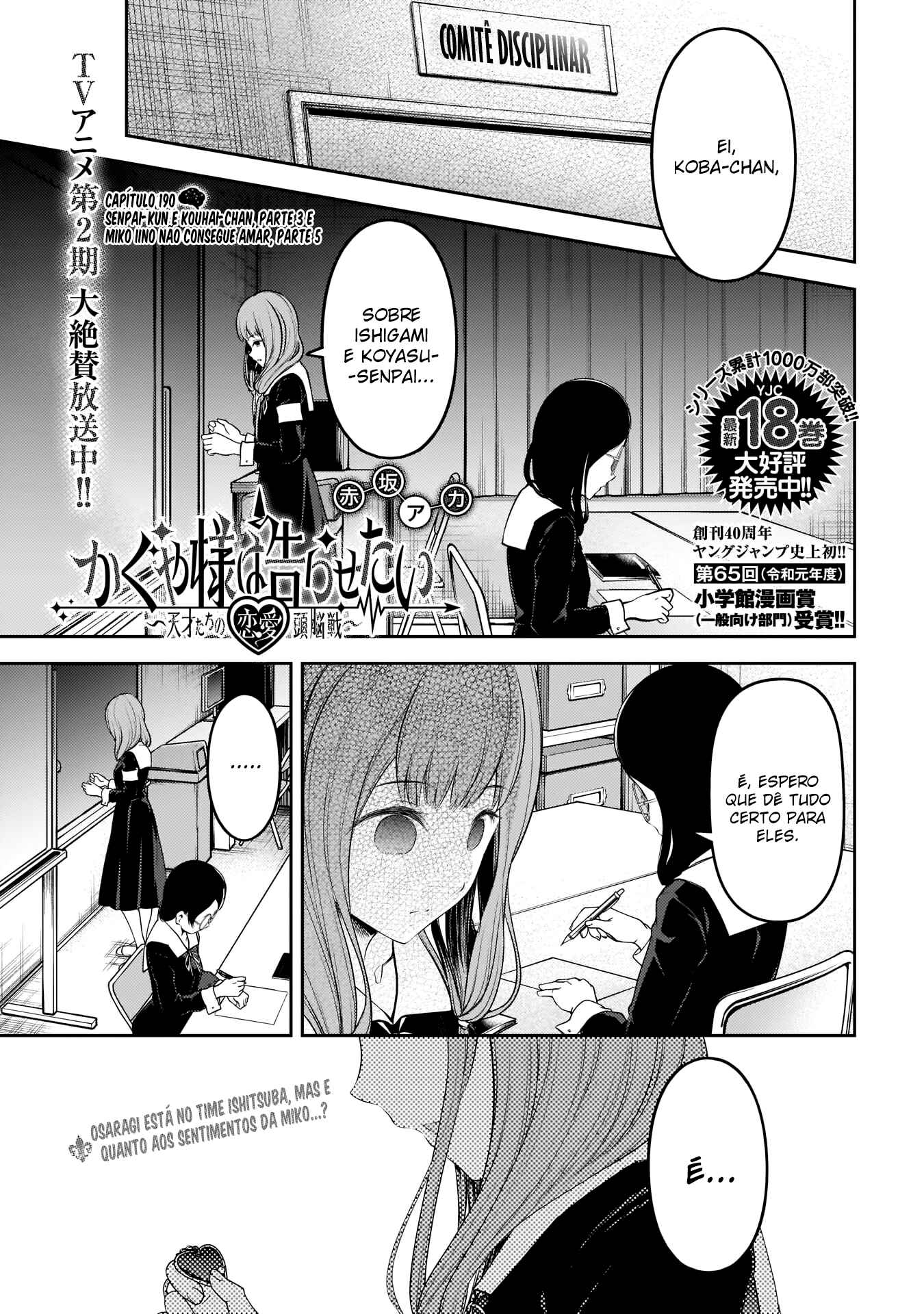 Chapter 190 - Page 2
