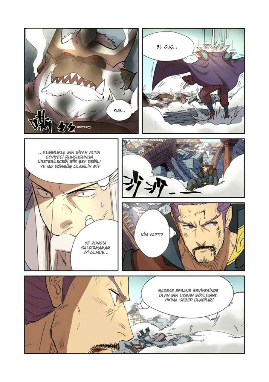 Chapter 185.5 - Page 5