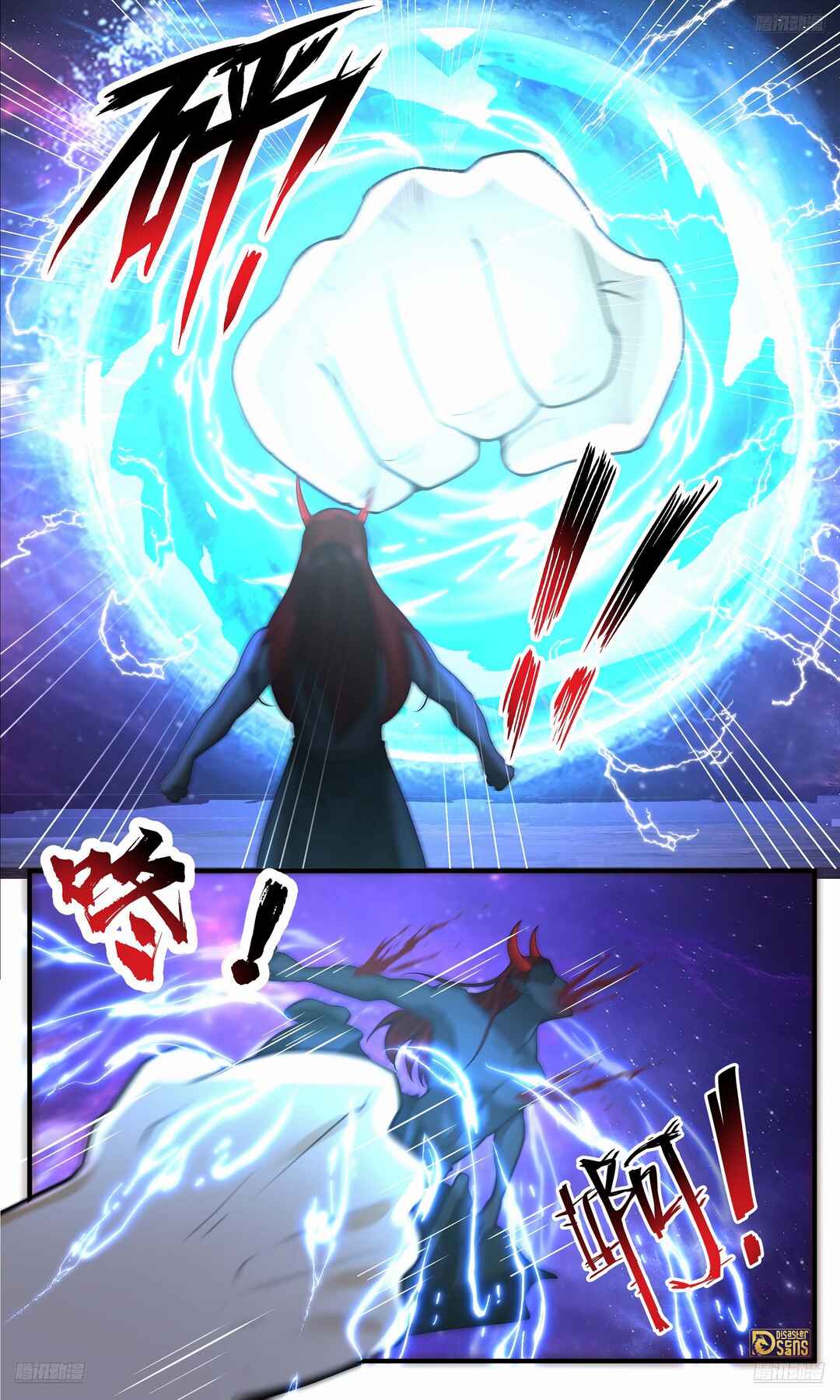Chapter 3776 - Page 6