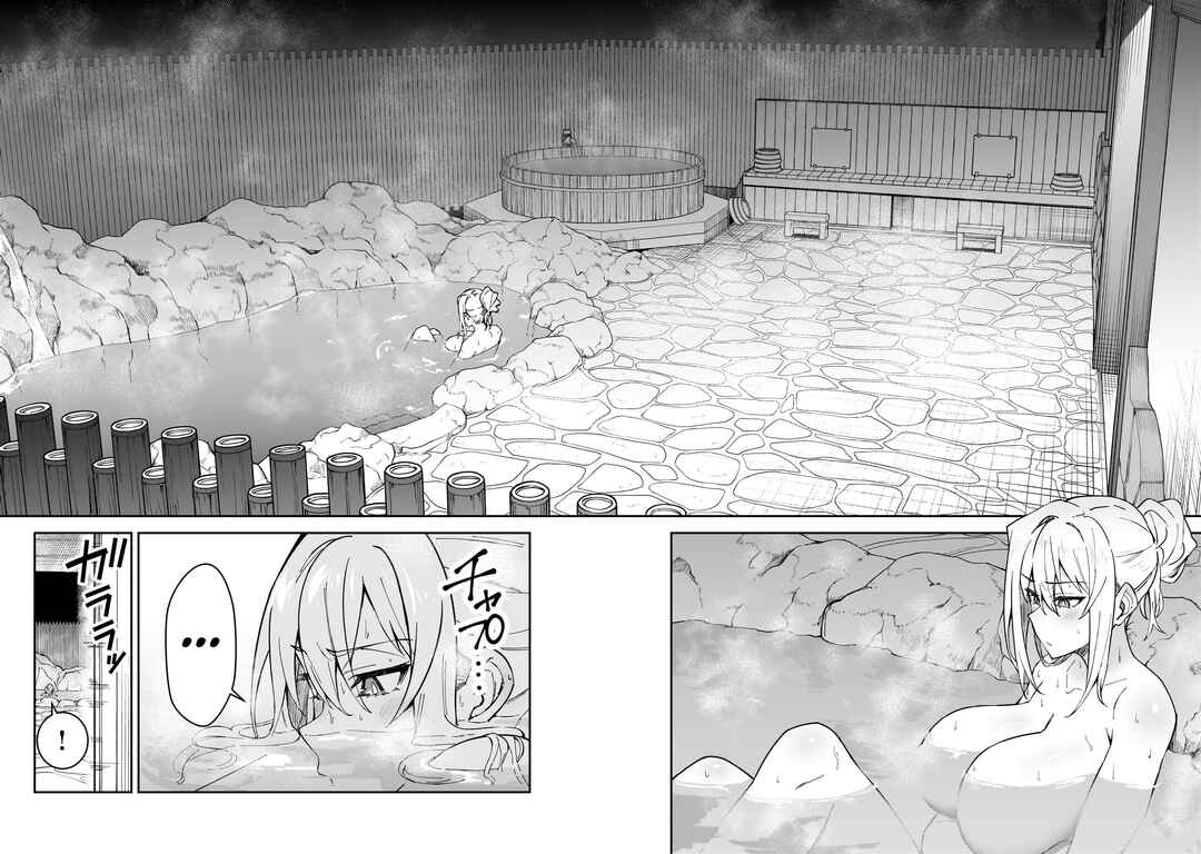 Chapter 34 - Page 15