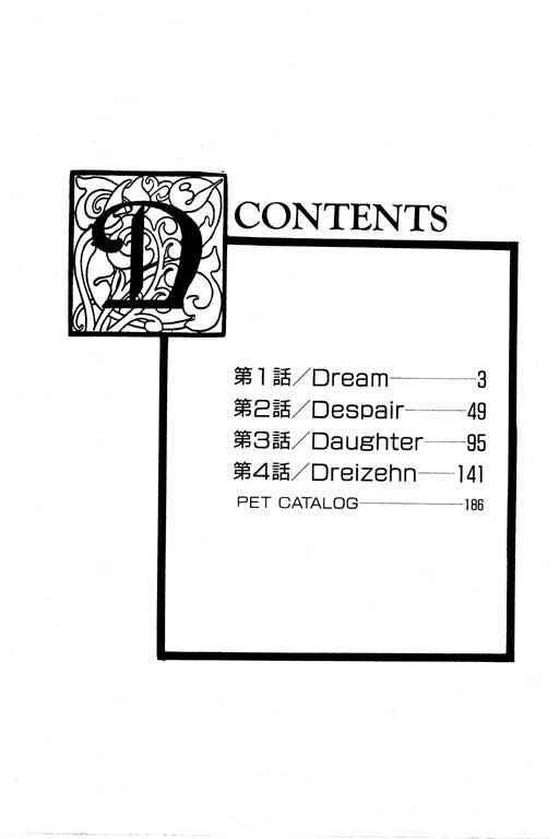 Chapter 1 - Page 3