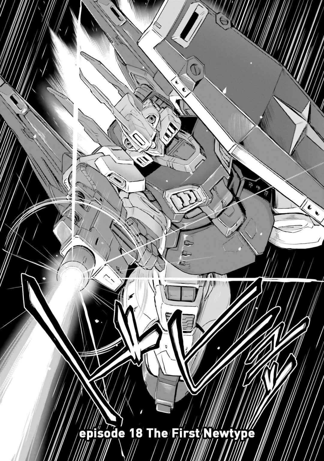 Chapter 18 - Page 12