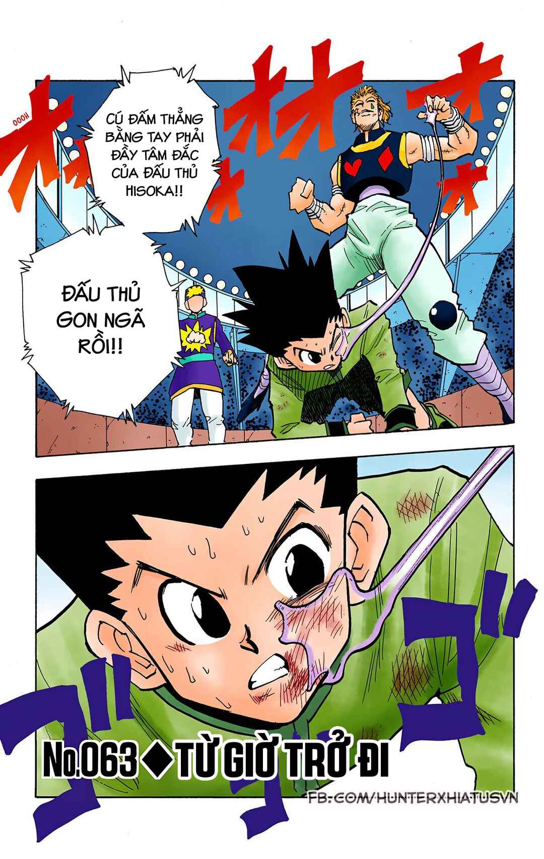 Chapter 63 - Page 1