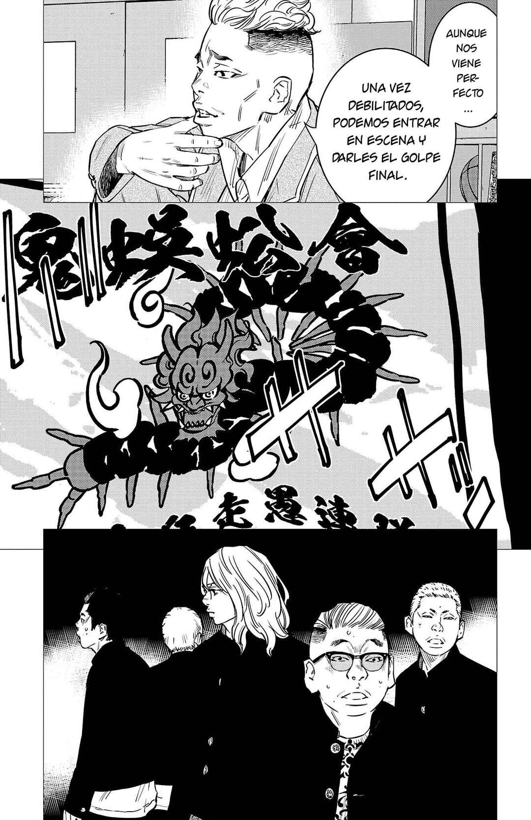 Chapter 74 - Page 5