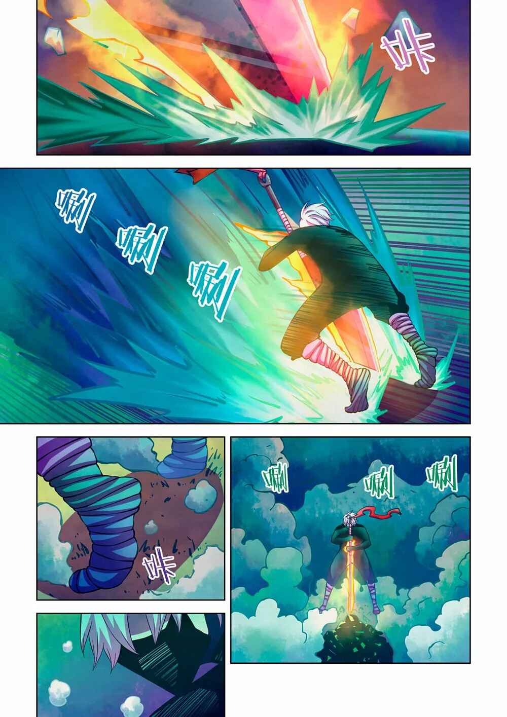 Chapter 199 - Page 6