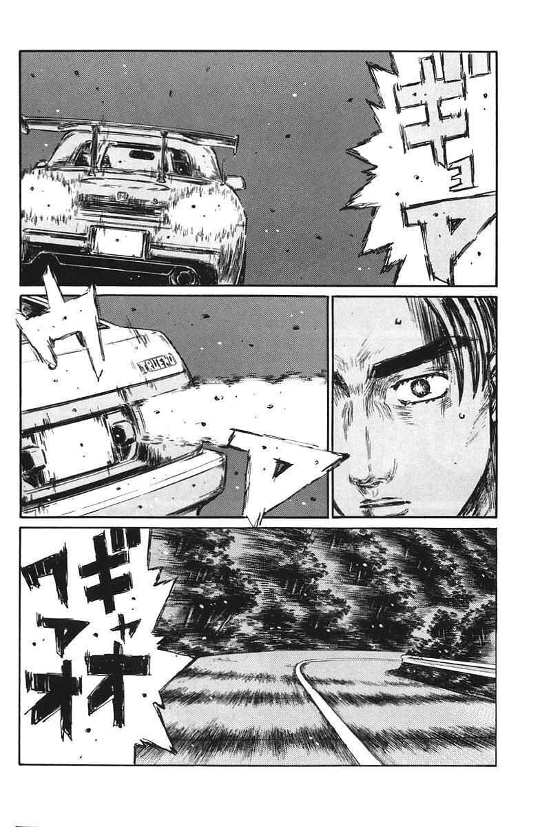 Chapter 375 - Page 7