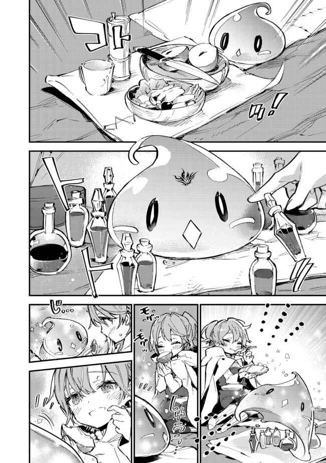 Chapter 6.2 - Page 6