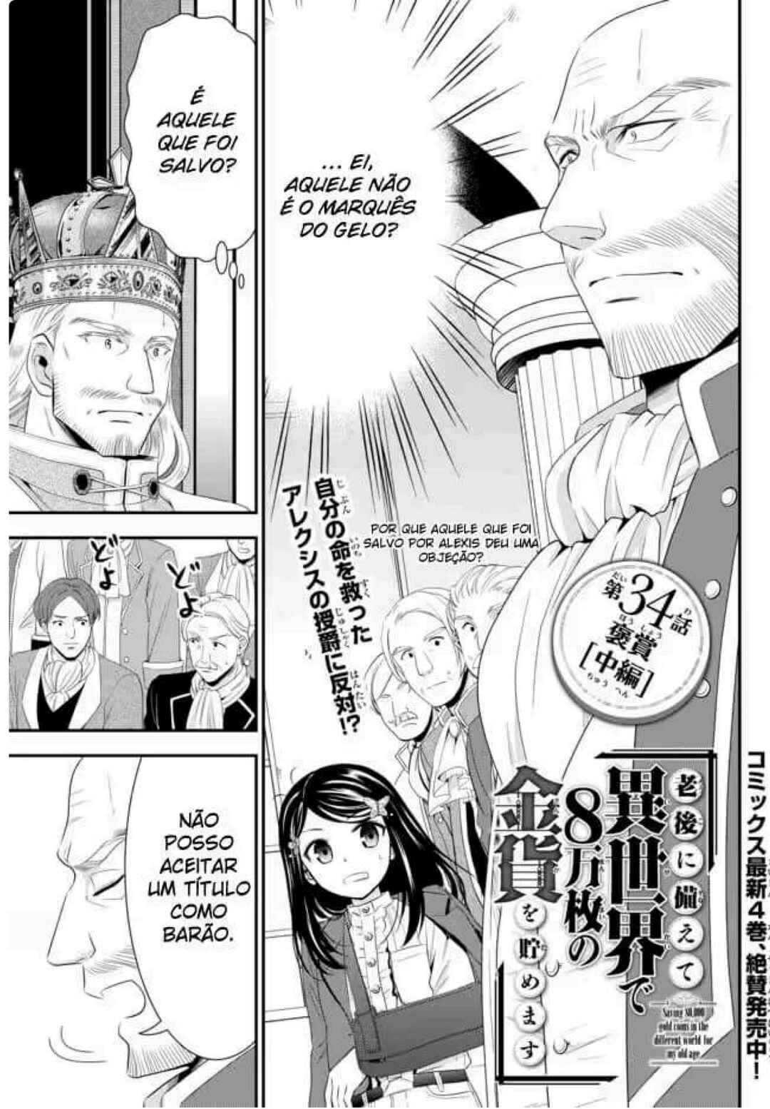 Chapter 34.2 - Page 2