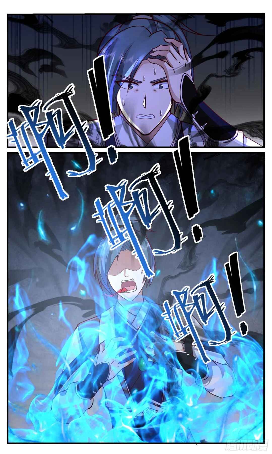 Chapter 3754 - Page 3